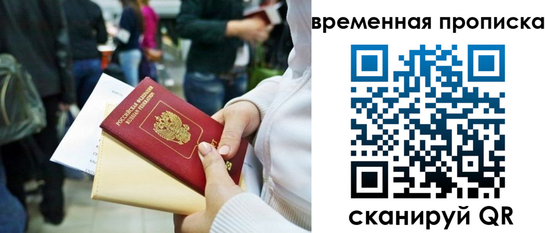 прописка для кредита в Тамбовской области